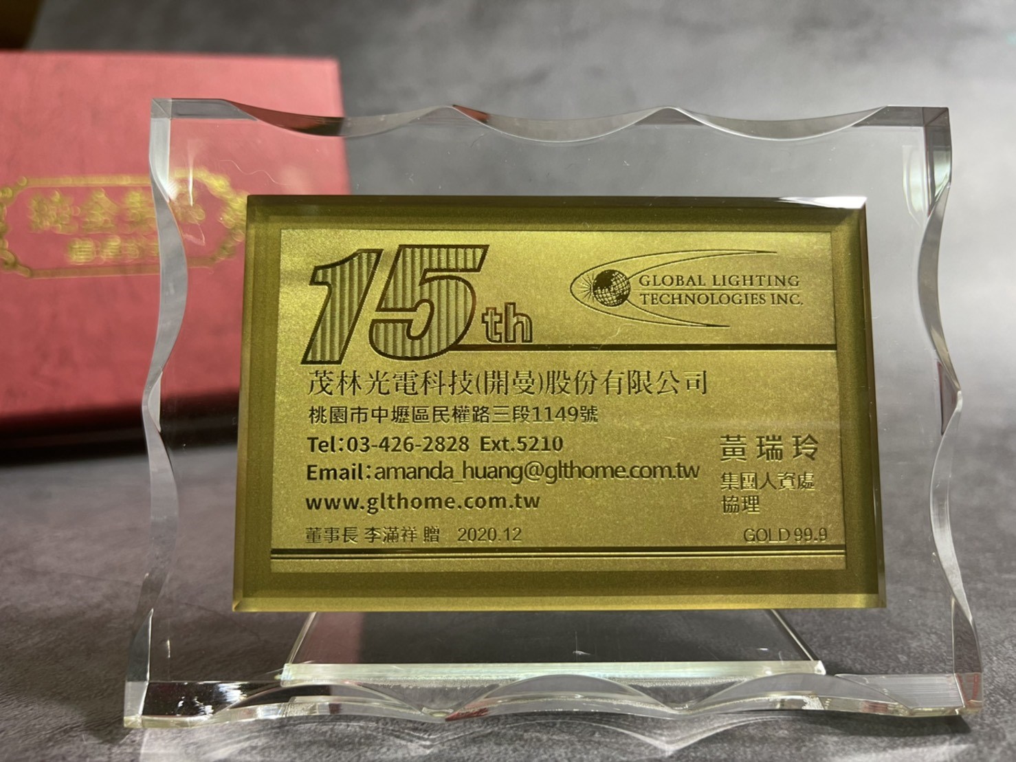 純金獎牌,黃金獎牌,獎牌製作,獎牌價格,獎牌推薦,台北獎牌,新北獎牌,三重獎牌,蘆洲獎牌,金箔獎牌,高級獎牌
