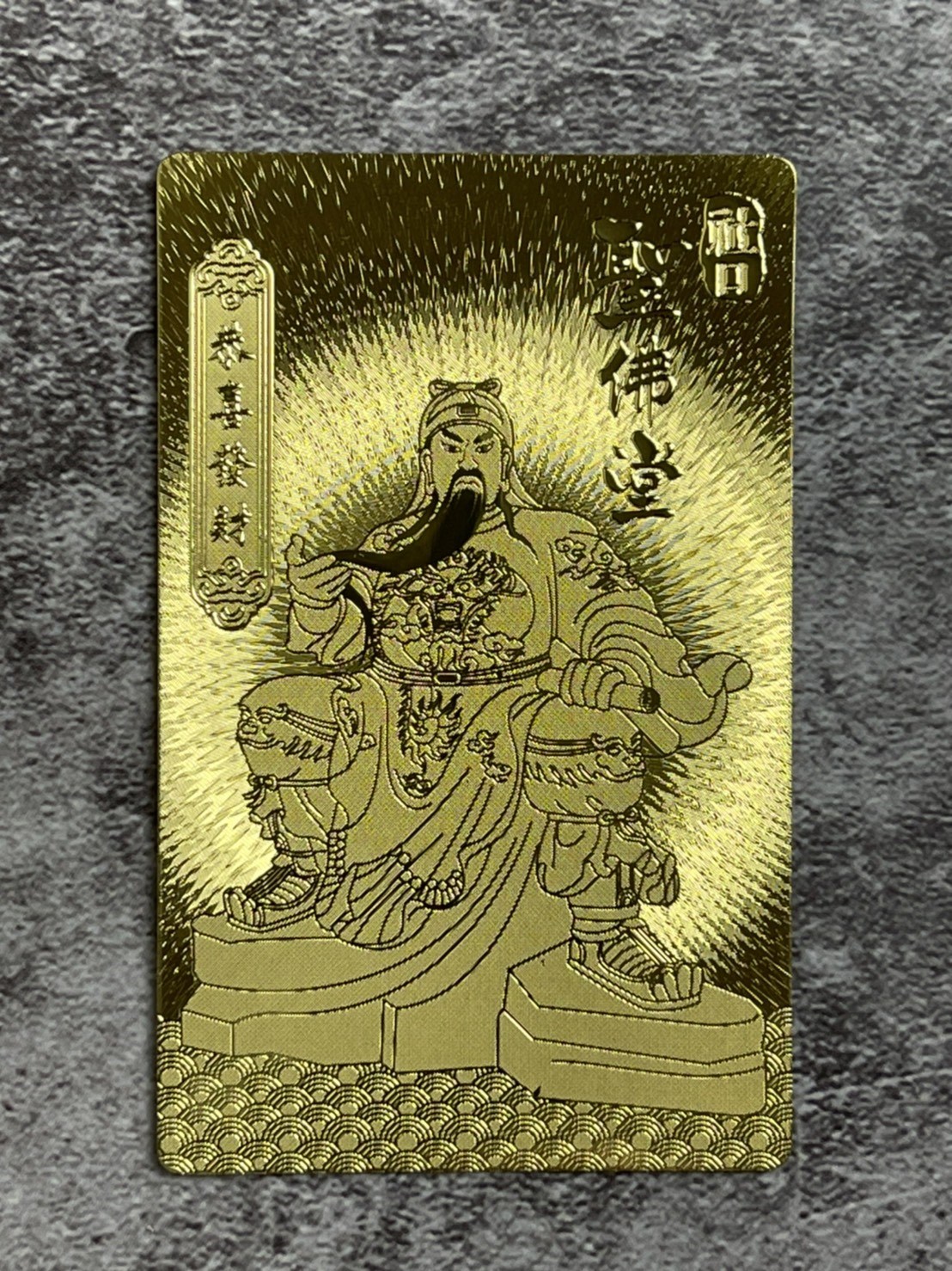 一寧企業有限公司,金箔,金幣,金卡,佛卡,鑰匙圈,貼紙,錢母,發財金,金屬貼紙,金箔畫,小神衣,日月扇,祈福卡,平安卡,隨身卡,吊牌,媽祖,天上聖母,天后,湄洲媽祖,觀世音菩薩,關聖帝君,千手觀音,福德正神,文殊菩薩,御守,平安貼,金牌,金箔價格,金箔推薦,金箔製作,九陽行