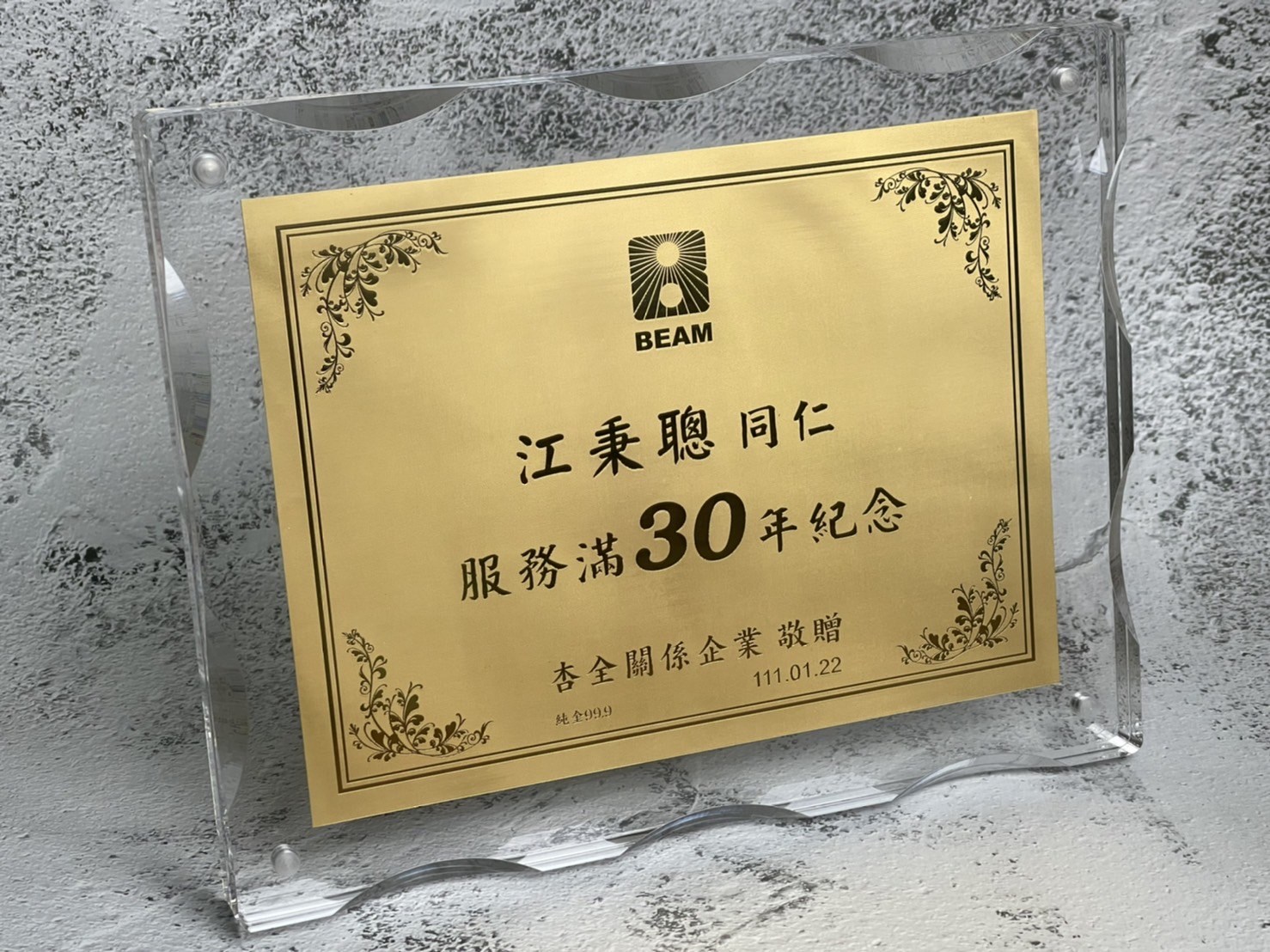 純金獎牌,黃金獎牌,獎牌製作,獎牌價格,獎牌推薦,台北獎牌,新北獎牌,三重獎牌,蘆洲獎牌,金箔獎牌,高級獎牌