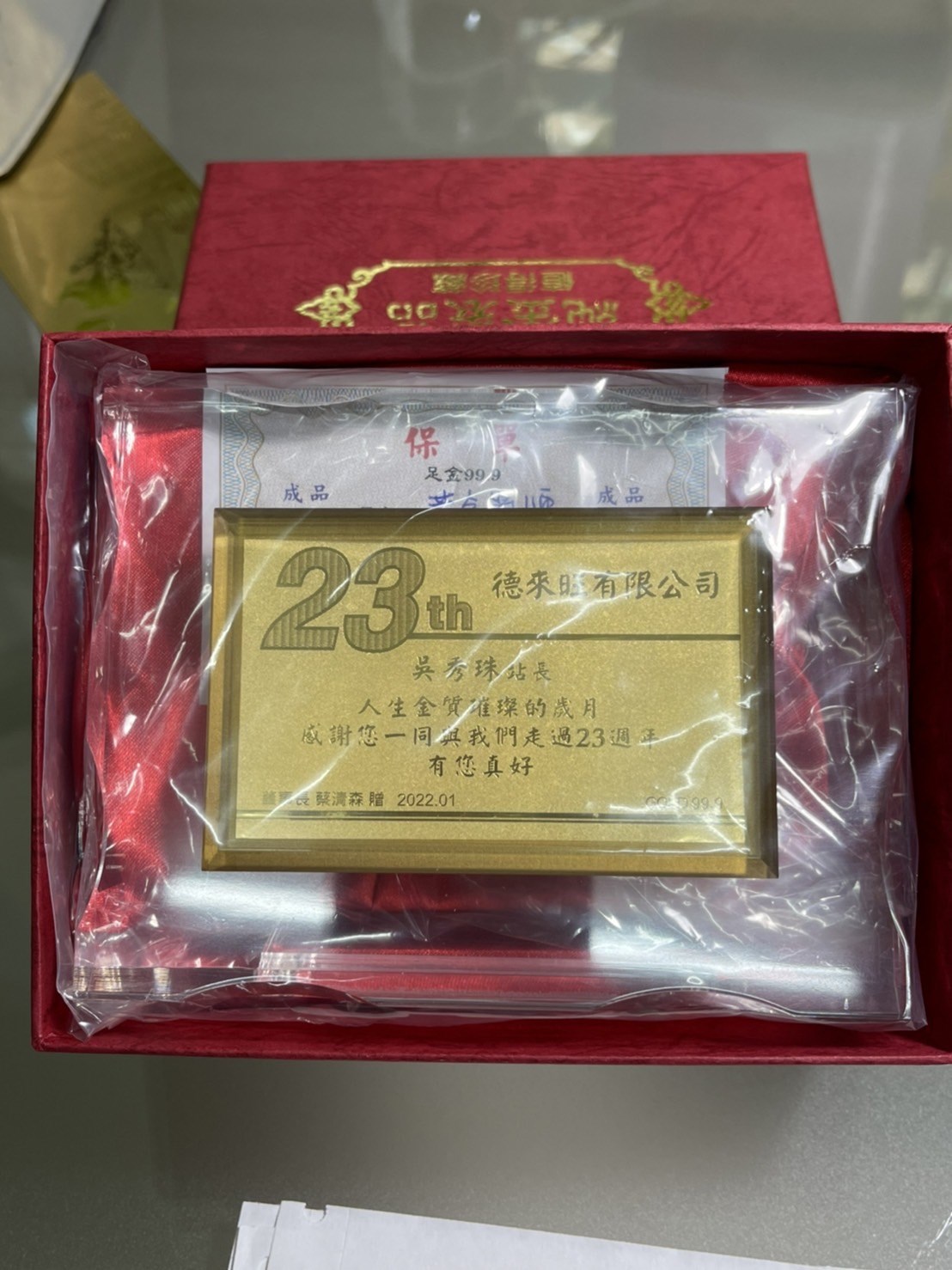 純金獎牌,黃金獎牌,獎牌製作,獎牌價格,獎牌推薦,台北獎牌,新北獎牌,三重獎牌,蘆洲獎牌,金箔獎牌,高級獎牌