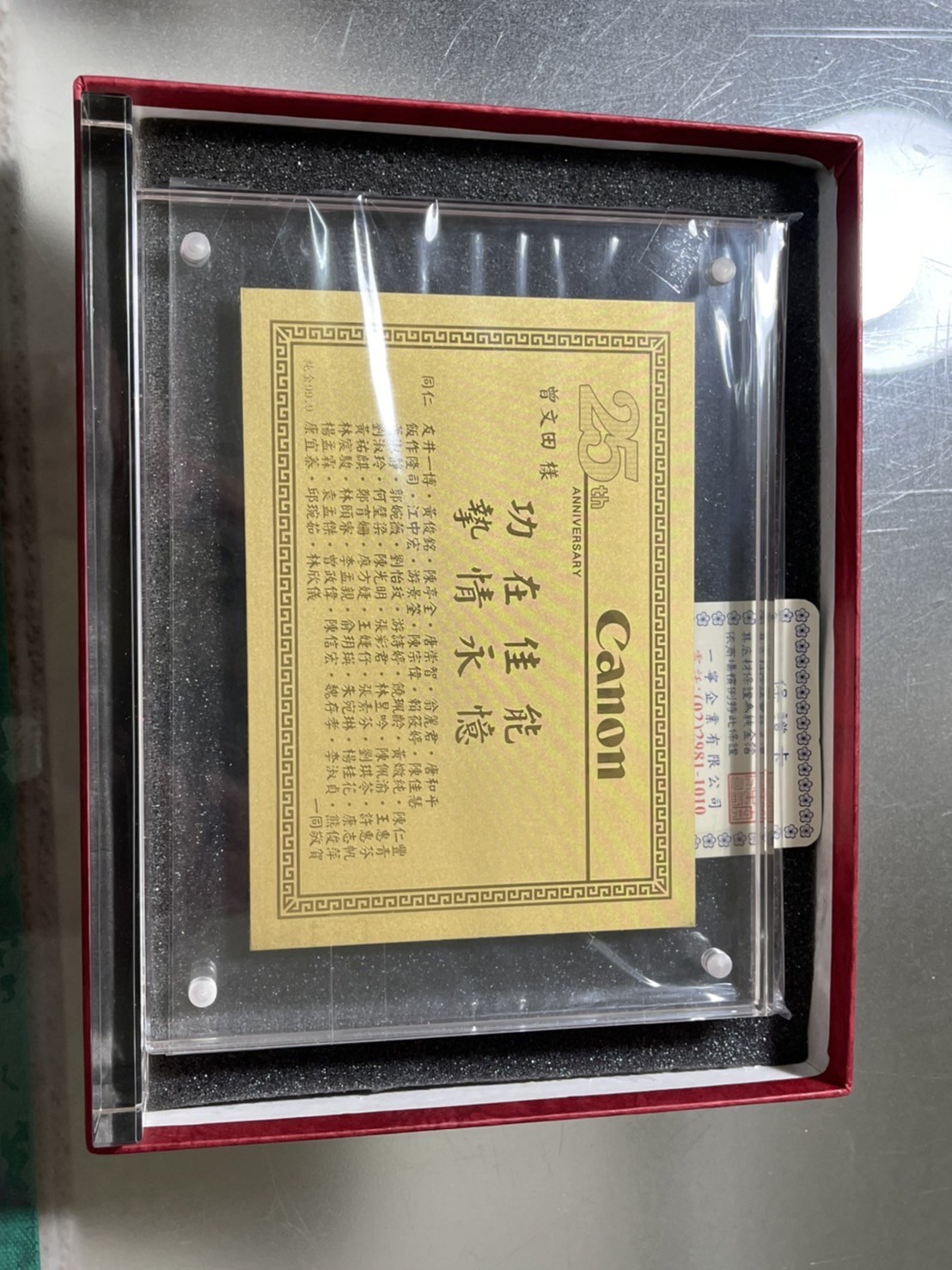 純金獎牌,黃金獎牌,獎牌製作,獎牌價格,獎牌推薦,台北獎牌,新北獎牌,三重獎牌,蘆洲獎牌,金箔獎牌,高級獎牌