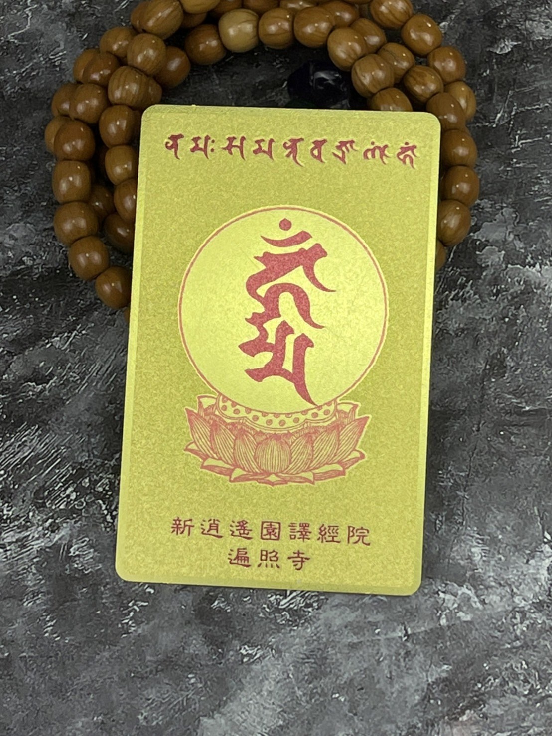 一寧企業有限公司,金屬佛卡,金箔,金幣,金卡,佛卡,鑰匙圈,貼紙,錢母,發財金,金屬貼紙,金箔畫,小神衣,日月扇,祈福卡,平安卡,隨身卡,吊牌,媽祖,天上聖母,天后,湄洲媽祖,觀世音菩薩,關聖帝君,千手觀音,福德正神,文殊菩薩,御守,平安貼,金牌,金箔價格,金箔推薦,金箔製作,九陽行