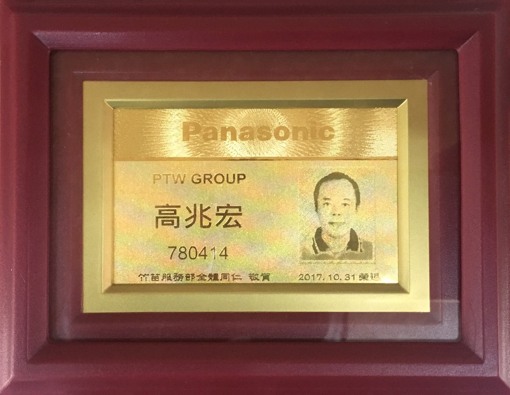 純金獎牌,黃金獎牌,獎牌製作,獎牌價格,獎牌推薦,台北獎牌,新北獎牌,三重獎牌,蘆洲獎牌,金箔獎牌,高級獎牌