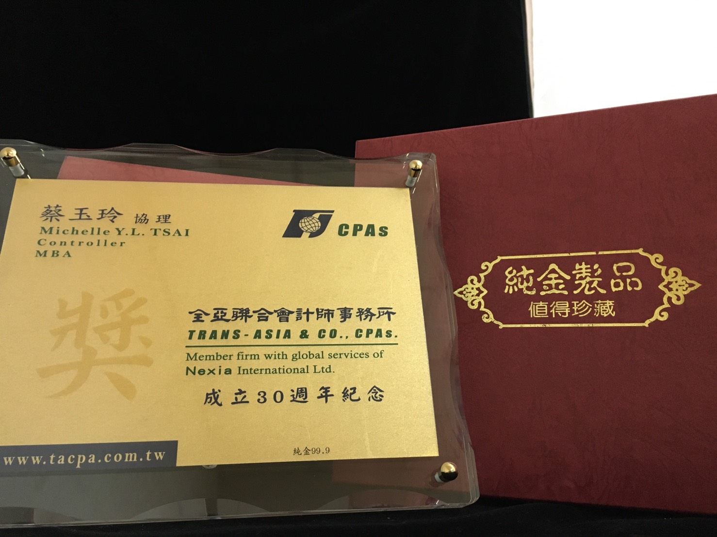 純金獎牌,黃金獎牌,獎牌製作,獎牌價格,獎牌推薦,台北獎牌,新北獎牌,三重獎牌,蘆洲獎牌,金箔獎牌,高級獎牌