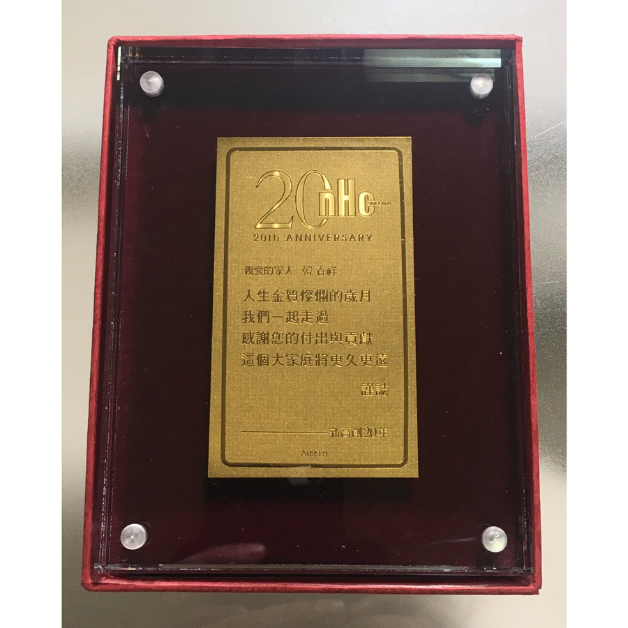 純金獎牌,黃金獎牌,獎牌製作,獎牌價格,獎牌推薦,台北獎牌,新北獎牌,三重獎牌,蘆洲獎牌,金箔獎牌,高級獎牌