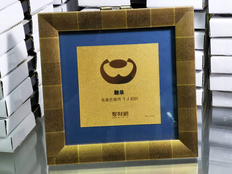 純金獎牌,黃金獎牌,獎牌製作,獎牌價格,獎牌推薦,台北獎牌,新北獎牌,三重獎牌,蘆洲獎牌,金箔獎牌,高級獎牌
