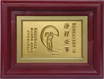 純金獎牌,黃金獎牌,獎牌製作,獎牌價格,獎牌推薦,台北獎牌,新北獎牌,三重獎牌,蘆洲獎牌,金箔獎牌,高級獎牌