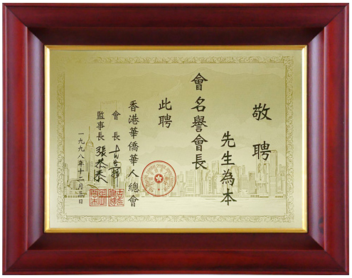 純金獎牌,黃金獎牌,獎牌製作,獎牌價格,獎牌推薦,台北獎牌,新北獎牌,三重獎牌,蘆洲獎牌,金箔獎牌,高級獎牌