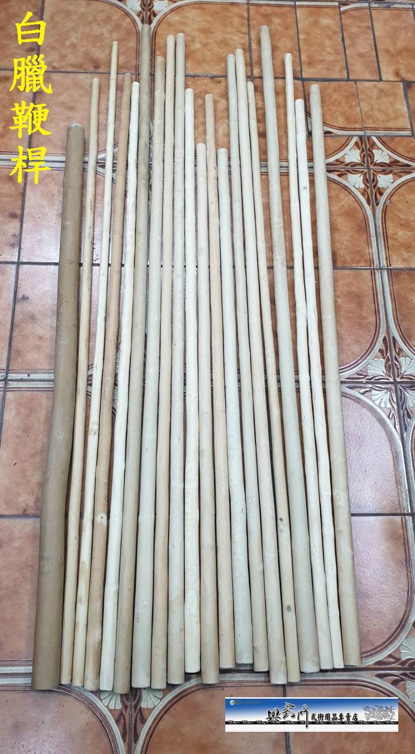 牛筋木,鞭桿,山西形意拳,短棍,武術,鞭杆,傳統武術, 功夫訓練,武術禮品,鐵匠木,紅栒子