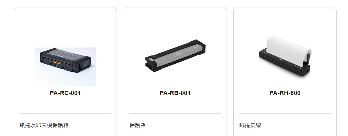 Brother PJ-863 行動列印機｜刺青師最愛熱感列印｜墨水大師購買推薦 alt="Brother PJ-863 行動列印機，小巧便攜，適合刺青師使用的熱感印表機