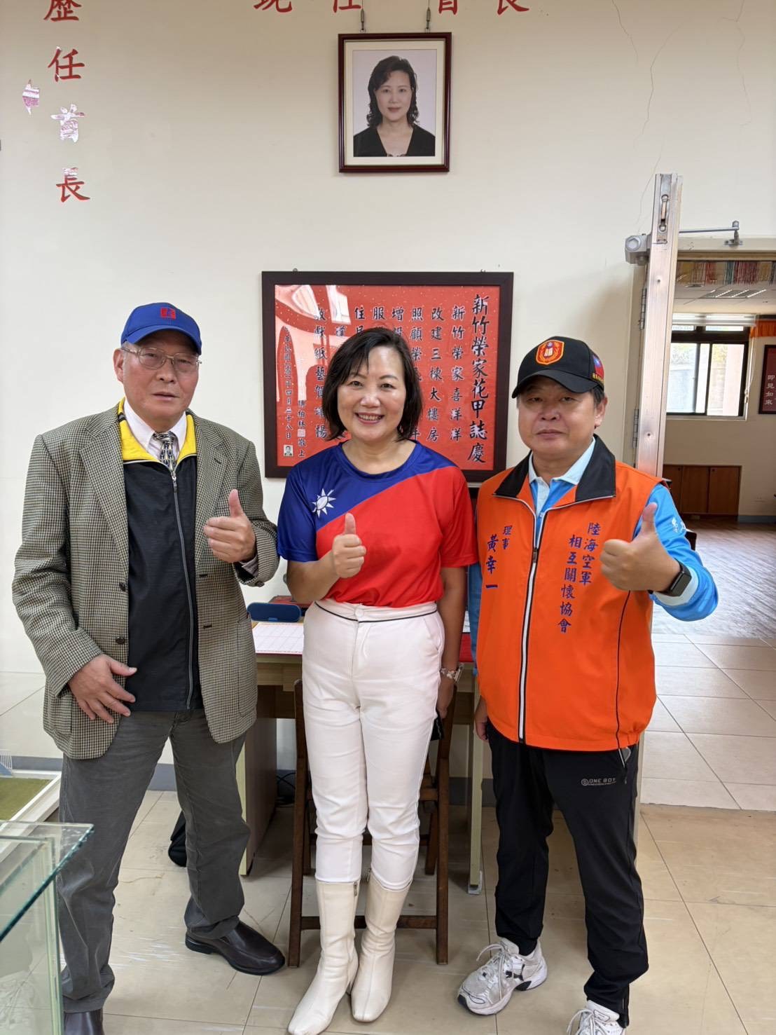 可能是一或多人和顯示的文字是「棒 र 新北市禁民服務處」的圖像