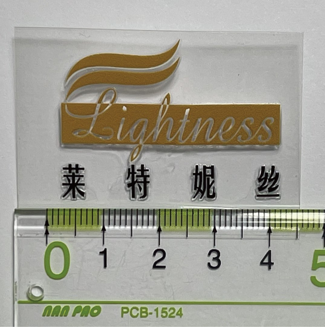 貼紙,水晶標,水晶標籤貼紙,燙金貼紙,標籤貼紙,uv轉印貼定制商標,logo金屬水晶標貼,轉移燙金燙銀,透明轉印貼紙,防水貼紙,簍空貼紙,logo貼紙,uv貼紙,數位貼紙,造型貼紙,文創貼紙,商標貼紙,