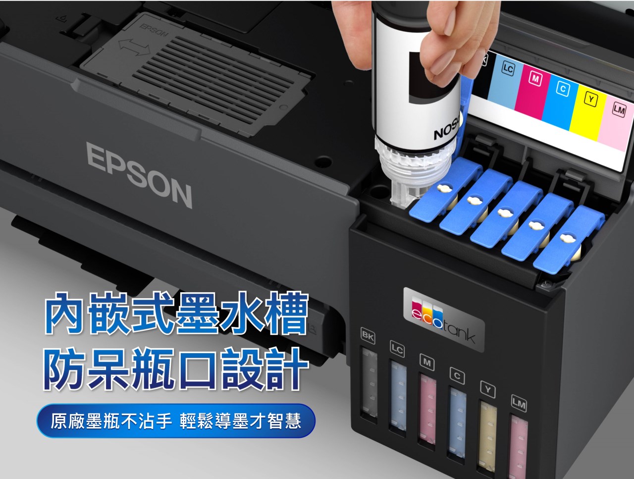 墨水大師EPSON L8050 A4 六色連續供墨相片/光碟/ID卡印表機印表機維修中心