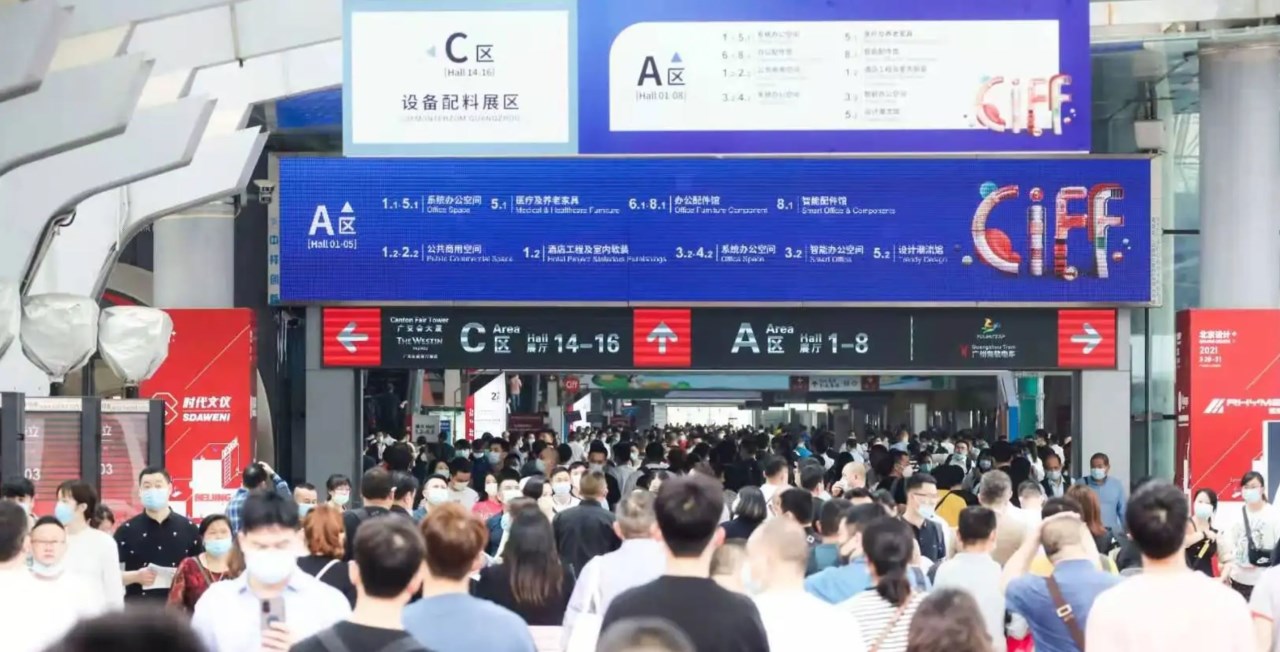 探索全球設計趨勢