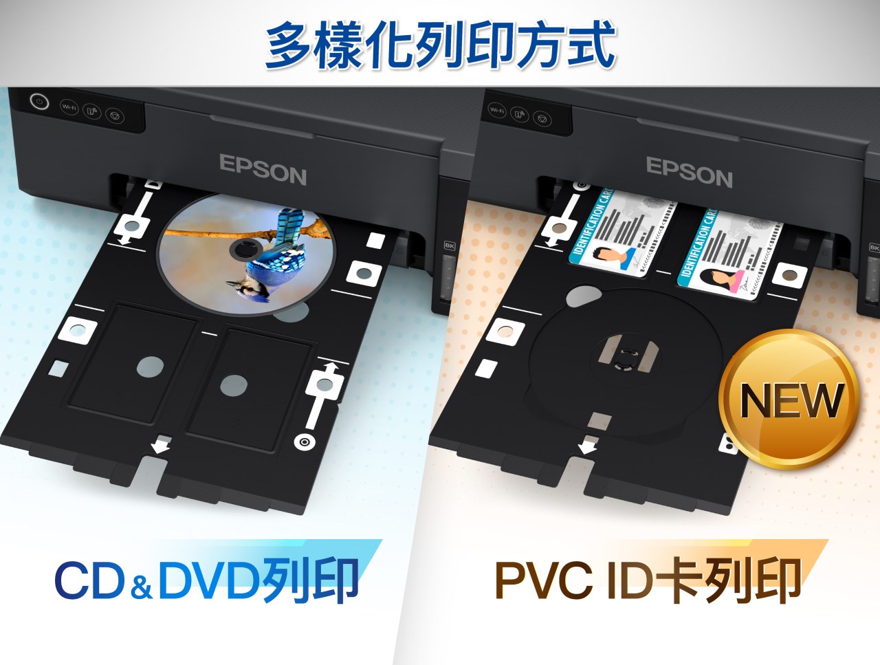 墨水大師EPSON L8050 A4 六色連續供墨相片/光碟/ID卡印表機印表機維修中心