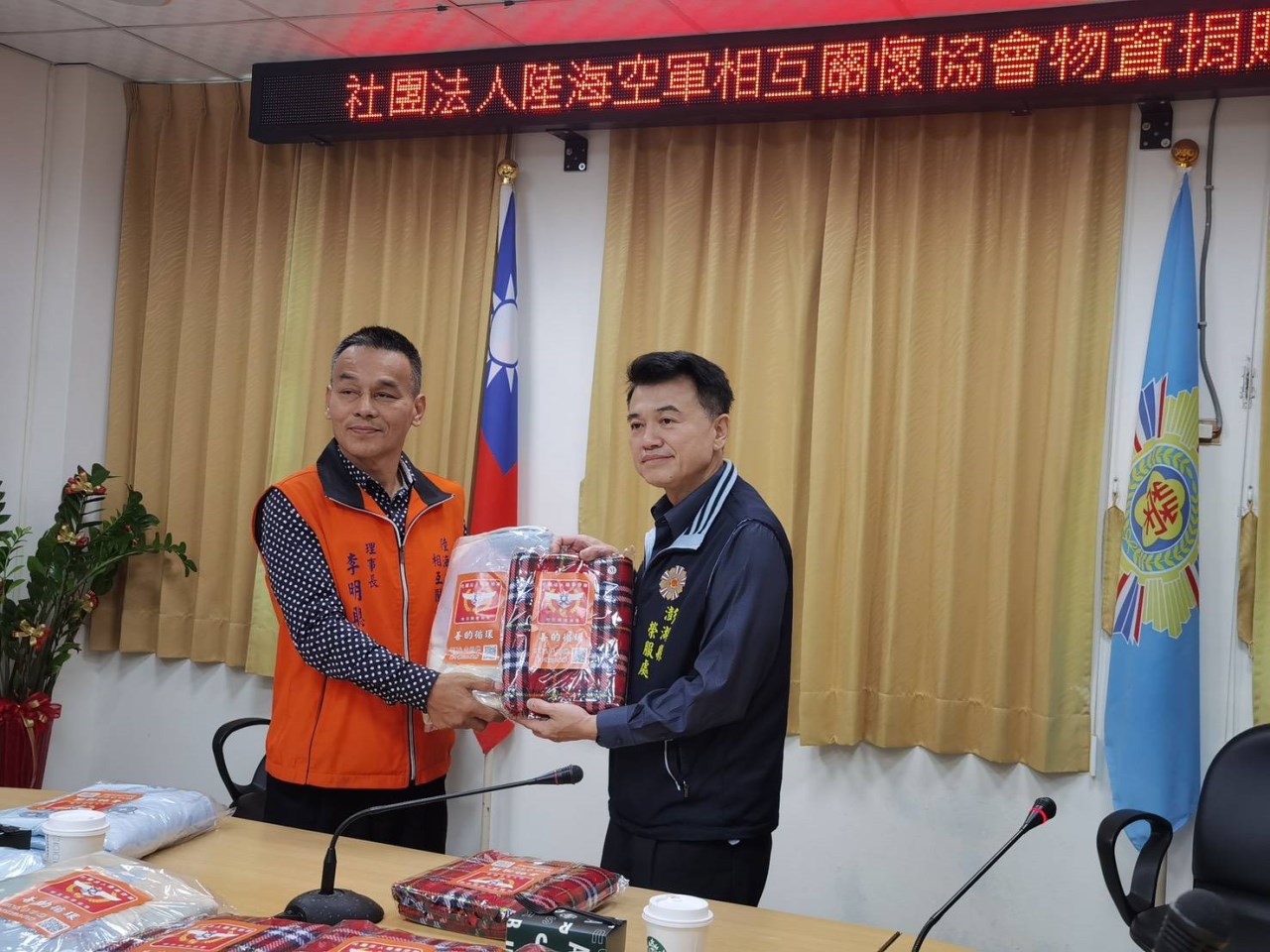 可能是一或多人和顯示的文字是「棒 र 新北市禁民服務處」的圖像