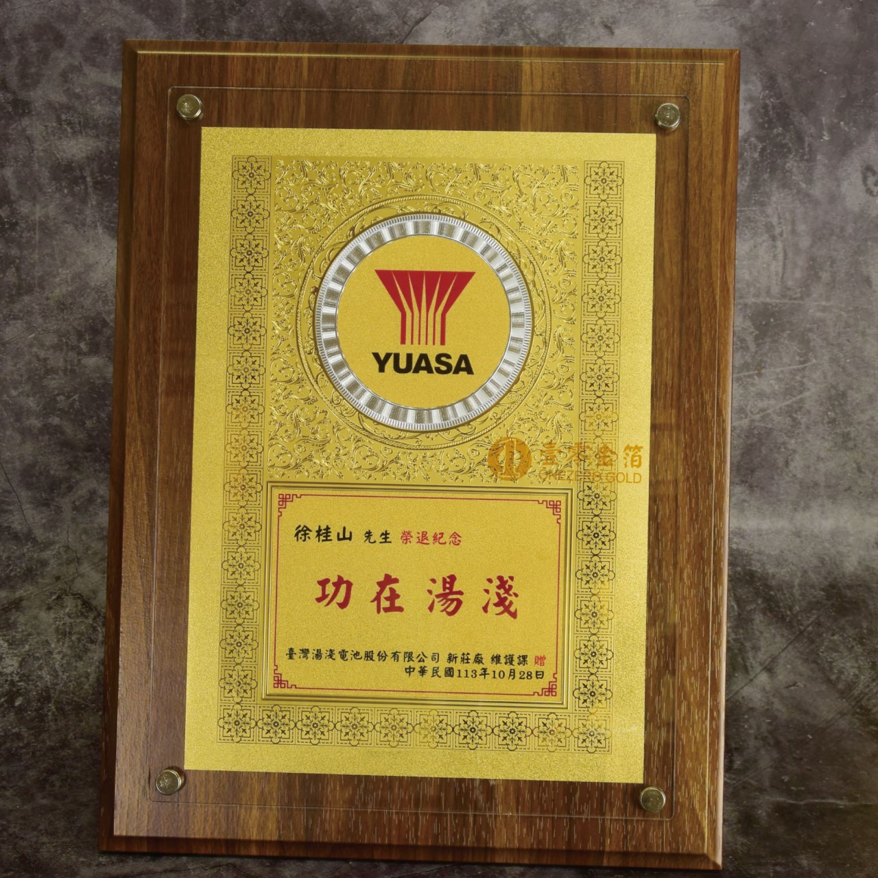 純金獎牌,黃金獎牌,獎牌製作,獎牌價格,獎牌推薦,台北獎牌,新北獎牌,三重獎牌,蘆洲獎牌,金箔獎牌,高級獎牌
