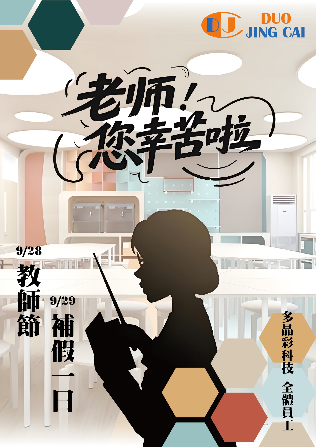 CNS-14705-1耐燃一級光膜天花/軟膜天花/薄膜天花