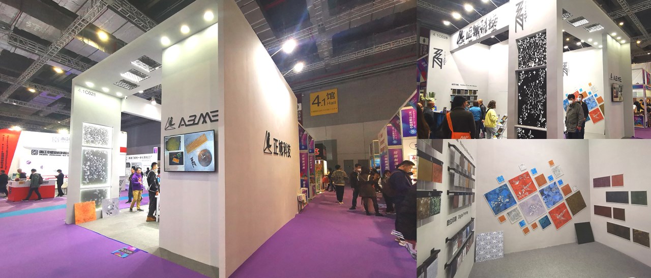 2023Foreign-exhibitions-15