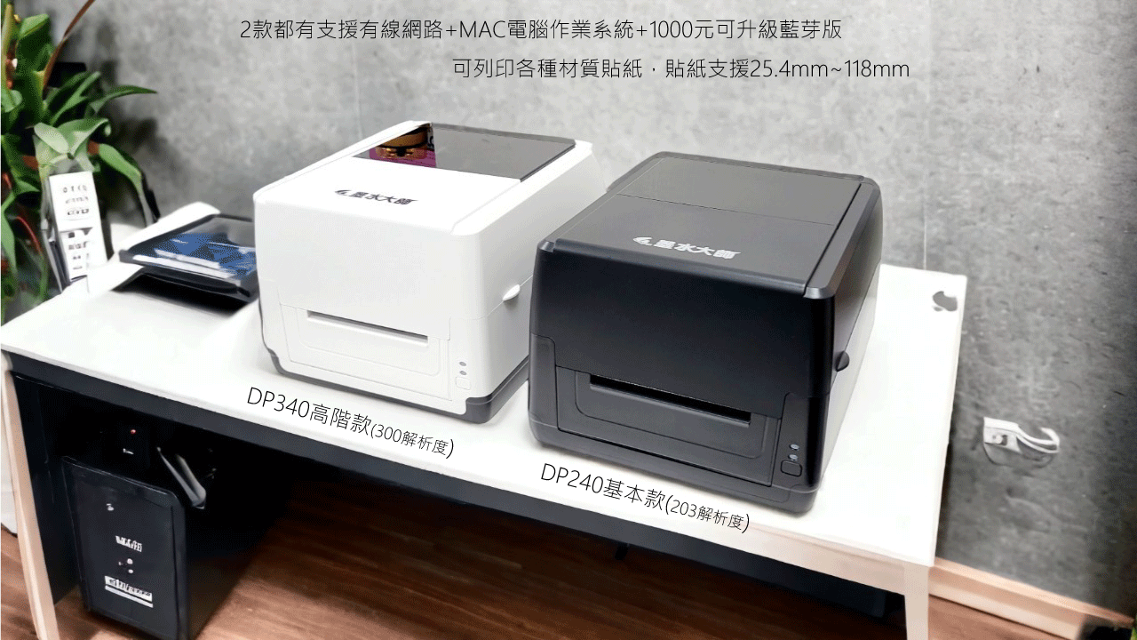 條碼機營養成分標示計算軟體，搭配條碼機合購享優惠,標示營養標示成份表