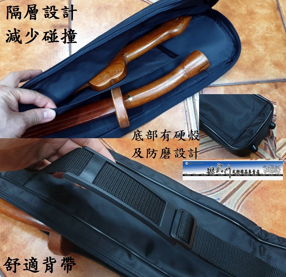 台製兵器袋,刀袋,劍袋,器械袋,裝刀劍, 傳統武術,國術袋,雙層兵器袋
