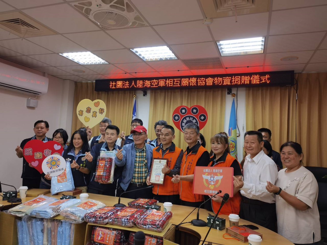 可能是一或多人和顯示的文字是「棒 र 新北市禁民服務處」的圖像