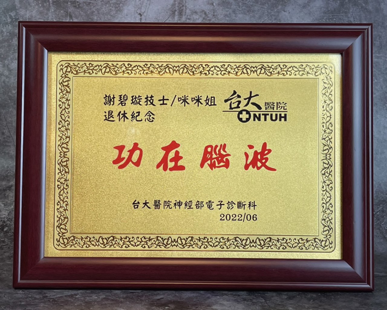 純金獎牌,黃金獎牌,獎牌製作,獎牌價格,獎牌推薦,台北獎牌,新北獎牌,三重獎牌,蘆洲獎牌,金箔獎牌,高級獎牌